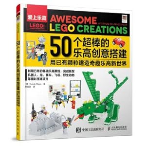 Imagen del vendedor de 50 fantastic LEGO creative structures(Chinese Edition) a la venta por liu xing