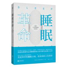 Imagen del vendedor de Sleep Revolution: How to make your sleep more efficient(Chinese Edition) a la venta por liu xing