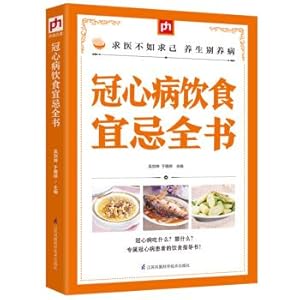 Imagen del vendedor de The whole book of the Diet of coronary heart disease(Chinese Edition) a la venta por liu xing