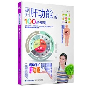 Image du vendeur pour 100 rules for improving liver function(Chinese Edition) mis en vente par liu xing