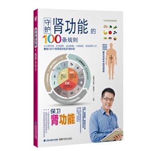 Image du vendeur pour 100 rules for protecting kidney function(Chinese Edition) mis en vente par liu xing