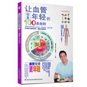 Image du vendeur pour 100 rules for restoring a young blood vessel(Chinese Edition) mis en vente par liu xing