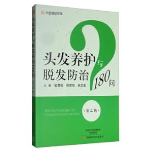 Seller image for 180 questions on hair maintenance and Alopecia Prevention (4th edition)(Chinese Edition) for sale by liu xing