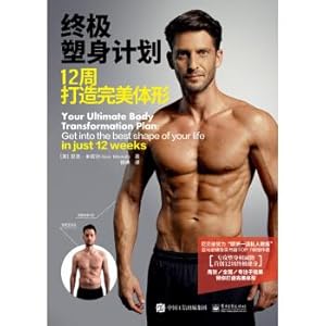 Seller image for Ultimate Body Plan 12 week to build perfect shape(Chinese Edition) for sale by liu xing