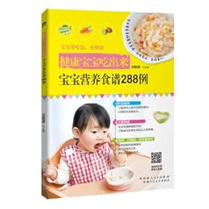 Image du vendeur pour Healthy baby to Eat: Baby Nutrition Recipes 288 cases(Chinese Edition) mis en vente par liu xing