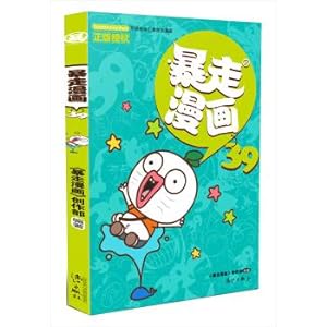 Imagen del vendedor de Violent Walk Comics 39(Chinese Edition) a la venta por liu xing