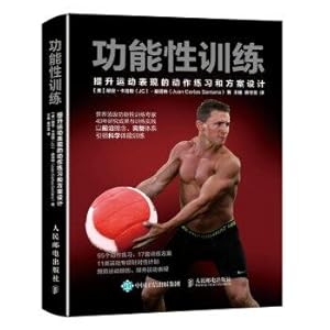 Immagine del venditore per Functional training: Action exercises and Scheme design for improving movement performance(Chinese Edition) venduto da liu xing