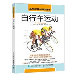 Seller image for Atlas of color Anatomy of muscle training: cycling(Chinese Edition) for sale by liu xing