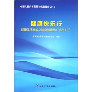 Seller image for Healthy and happy Lifestyle diet and exercise: 52110(Chinese Edition) for sale by liu xing
