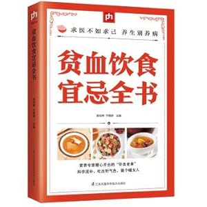 Imagen del vendedor de The whole book of anemia diet(Chinese Edition) a la venta por liu xing