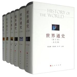 Immagine del venditore per General History of the World (revision set full 6 copies)(Chinese Edition) venduto da liu xing