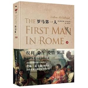 Image du vendeur pour The first man in Rome (Vol. 2)(Chinese Edition) mis en vente par liu xing