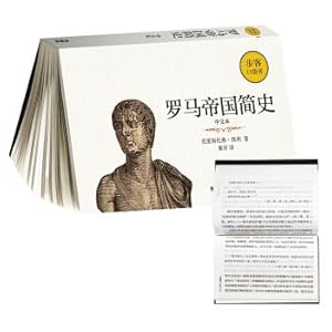 Seller image for A brief history of the Roman Empire (Chinese version) (Pocket book)(Chinese Edition) for sale by liu xing