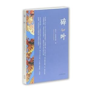 Seller image for Broken leaves(Chinese Edition) for sale by liu xing