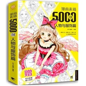 Imagen del vendedor de 5000 Examples of cartoon sketch: characters and costume articles(Chinese Edition) a la venta por liu xing