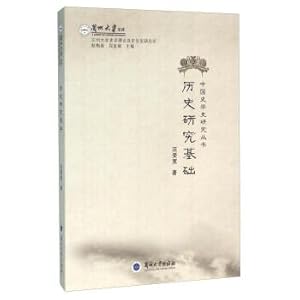 Immagine del venditore per The Foundation of Historical research(Chinese Edition) venduto da liu xing