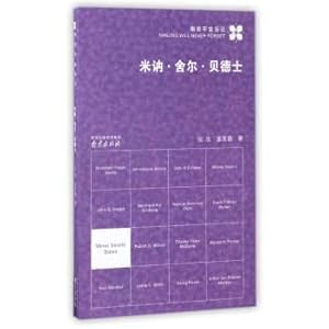 Imagen del vendedor de Minne ? (Chinese Edition) a la venta por liu xing