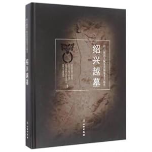 Seller image for Archaeological report on the mausoleum and noble tomb of Shaoxing Yue King: the Tomb of Shaoxing(Chinese Edition) for sale by liu xing