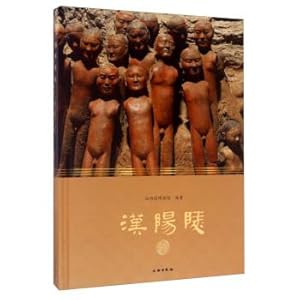 Seller image for Hanyang Mausoleum (revised version)(Chinese Edition) for sale by liu xing