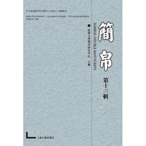 Imagen del vendedor de Silk (13th series)(Chinese Edition) a la venta por liu xing