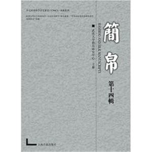 Imagen del vendedor de Silk (14th series)(Chinese Edition) a la venta por liu xing