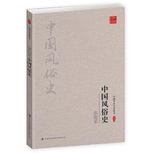 Immagine del venditore per Zhangliangxie: A History of Chinese customs(Chinese Edition) venduto da liu xing