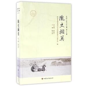 Seller image for In Gansu History and Literature (89th series)(Chinese Edition) for sale by liu xing