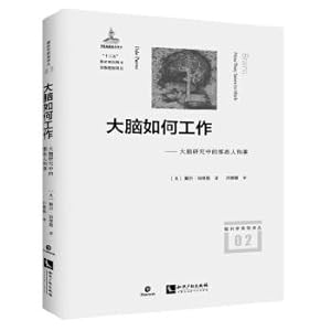 Seller image for How the Brain works(Chinese Edition) for sale by liu xing