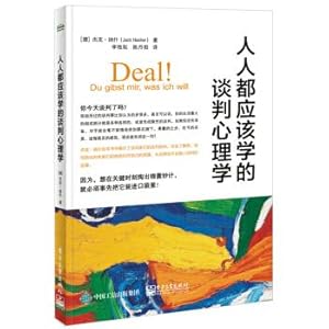Image du vendeur pour The psychology of negotiation that everyone should learn(Chinese Edition) mis en vente par liu xing
