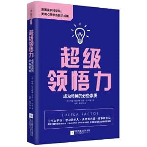 Immagine del venditore per Super perceptive (become the essential quality of the elite)(Chinese Edition) venduto da liu xing