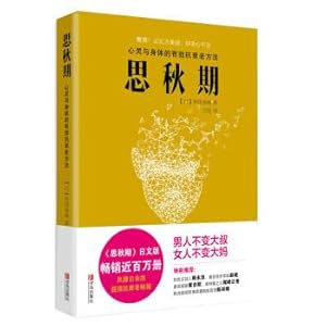 Imagen del vendedor de Si Qiu Period(Chinese Edition) a la venta por liu xing