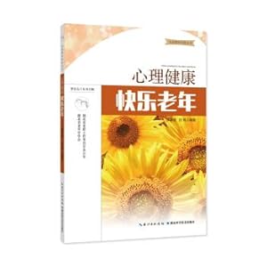 Immagine del venditore per Mental health Happy old age(Chinese Edition) venduto da liu xing