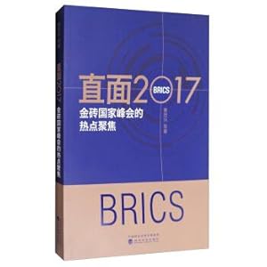 Seller image for Face 2017: Hot spots in the BRICS summit(Chinese Edition) for sale by liu xing