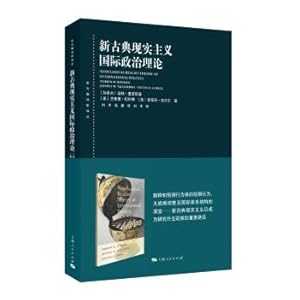 Image du vendeur pour The translation of Oriental compilers: neo-Classical realism international Political Theory(Chinese Edition) mis en vente par liu xing