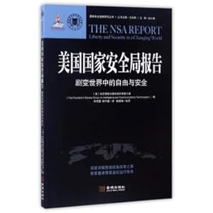 Seller image for National Security Strategy Study Series: NSA Report (freedom and security in a radical world)(Chinese Edition) for sale by liu xing