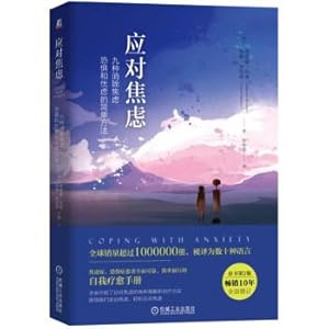 Immagine del venditore per Coping with anxiety: nine simple ways to dispel anxiety. fear. and Worry (2nd edition of the original book)(Chinese Edition) venduto da liu xing