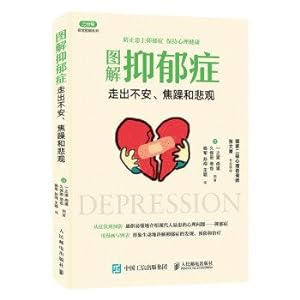 Immagine del venditore per Graphic depression: Out of restlessness. restlessness and pessimism(Chinese Edition) venduto da liu xing