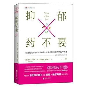 Immagine del venditore per Antidepressants do not: 4 weeks to heal the body. ease depression(Chinese Edition) venduto da liu xing