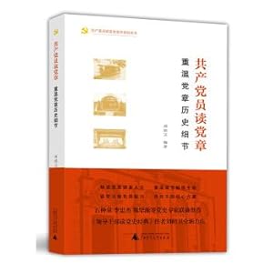 Immagine del venditore per Party members read the constitution--reviewing the historical details(Chinese Edition) venduto da liu xing