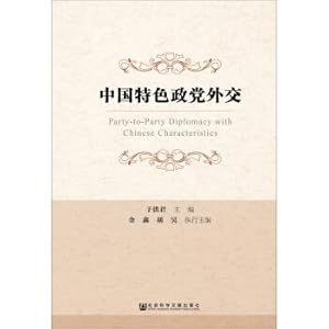 Imagen del vendedor de Party diplomacy with Chinese characteristics(Chinese Edition) a la venta por liu xing