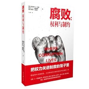 Immagine del venditore per Corruption: Power and restriction(Chinese Edition) venduto da liu xing