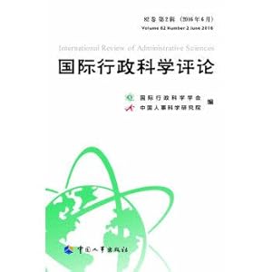 Immagine del venditore per International Review of Administrative Sciences (vol. 82. Volume 2nd)(Chinese Edition) venduto da liu xing