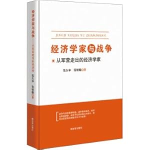 Imagen del vendedor de Economists and war economists out of the barracks(Chinese Edition) a la venta por liu xing