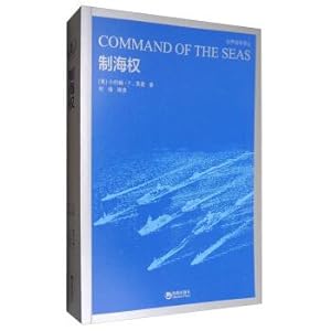 Bild des Verkufers fr World Navy: Supremacy(Chinese Edition) zum Verkauf von liu xing