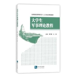 Seller image for A course of military theory for college students(Chinese Edition) for sale by liu xing