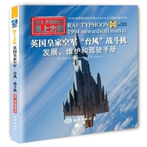 Seller image for British Royal Air Force typhoon fighter: possession. maintenance and driving manual(Chinese Edition) for sale by liu xing