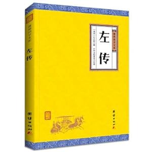 Immagine del venditore per The Chinese classic Library. the German study library. left handed(Chinese Edition) venduto da liu xing