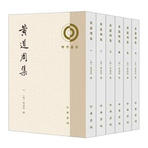 Imagen del vendedor de Huangdaozhou (all 6 volumes of science series)(Chinese Edition) a la venta por liu xing
