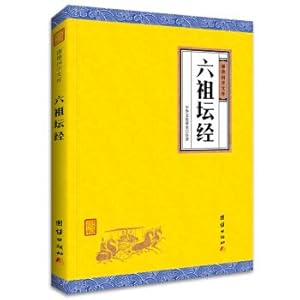 Seller image for Chinese Classic Library of German studies library six ancestral altar(Chinese Edition) for sale by liu xing