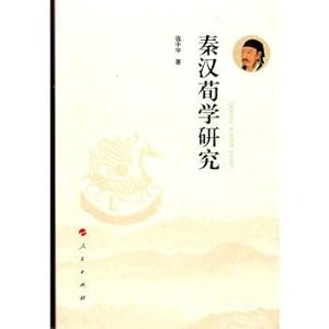 Image du vendeur pour Study on Xunzi of Qin and Han dynasties(Chinese Edition) mis en vente par liu xing